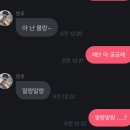 콧물이 거의 뭐 맹구 🤧 이미지