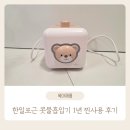 포근약국 | 조리원 콧물 전쟁의 구세주! 한일포근 아기 콧물흡입기 1년 내돈내산 찐 사용후기