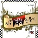 아리스여관 이미지