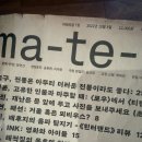 임재철 | 영화 사이를 횡단하기
