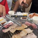 왕대박 숯불돼지갈비 이미지