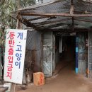 고기마당 이미지