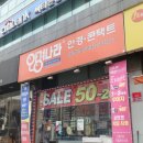 안경나라 야탑점 네이버블로그