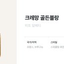 주식회사 크레망 이미지