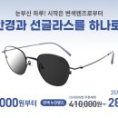 청광수퍼 이미지