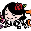 송림개금밀면 이미지
