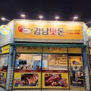 맛돈 이미지