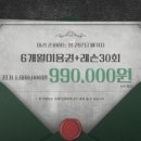 탭인골프아카데미