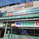 안성인삼농협 본점 이미지