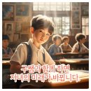 구쌤학원 이미지