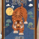윈아트 이미지