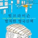 수위트빌 이미지