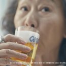 미디어에서 '술 마시는 할머니'를 긍정적으로 조명한 적이 있었나? (ft.윤여정) 이미지