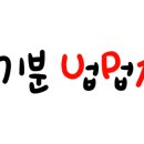 제이볼링장 이미지
