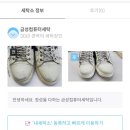 금성컴퓨터세탁 이미지