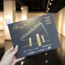 2021 코로나 극복 힐링 페스타 이미지