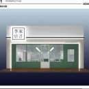 이가안경원 이미지