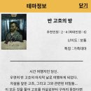 인사이드 방탈출카페