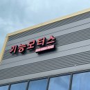 오엘모터스 이미지