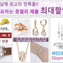 명보쥬얼리