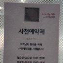 키즈미용실 램프의지니 – 24개월 아기 미용실 경험기