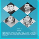 (공연) 신영숙&MUSE와 함께하는 여민락콘서트 네이버블로그