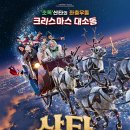 이유앤컴퍼니