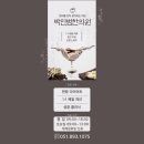 박인범한의원 이미지