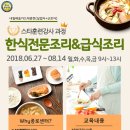 인하여성인력센터