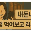 빌라 드 미르 이미지