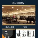 라인휘트니스 이미지