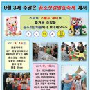 식전젓갈 네이버블로그