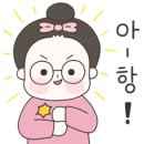 샘마루동물병원