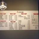 고바우치킨 이미지