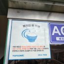 죽녹원 일번지 | 담양 죽녹원 옆 떡갈비 맛집 담양 죽녹원 일번지 갔다온 후기