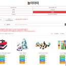 공릉보건지소 | 노원구 지원사업 장난감 도서관 놀이아띠 공릉점 100일 아기 이용 후기