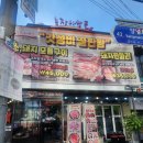 봉천2농장 | 가성비 좋은 봉천동 소고기 맛집 농장사람들 현대시장점
