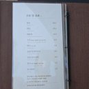 예담푸드 | 벨포레 맛집 남도예담 내돈내산 아기랑 방문 후기