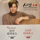 부산교통공사 냉정지하철역 | 부산 모임하기 좋은 냉정역 주변 맛집 샤브20 가야점