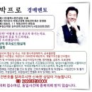 (주)엠에스동남산업가스 이미지