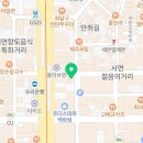 으뜸원안경 네이버블로그