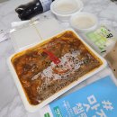 안동네찜닭 이미지