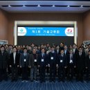 한국전기안전공사전기재해연구센터