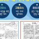 서초대로1길 30 (2)_ 이미지