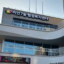 비산7동행정복지센터 이미지