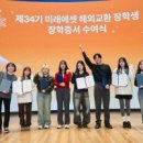 주식회사 세계문화재단