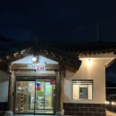 오미골 오리 이미지