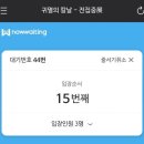태광산업(주) | 귀멸의 칼날 : 전집중展(~9/27) 관람후기