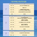 그린레포츠