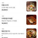 춘 평택고덕점 이미지